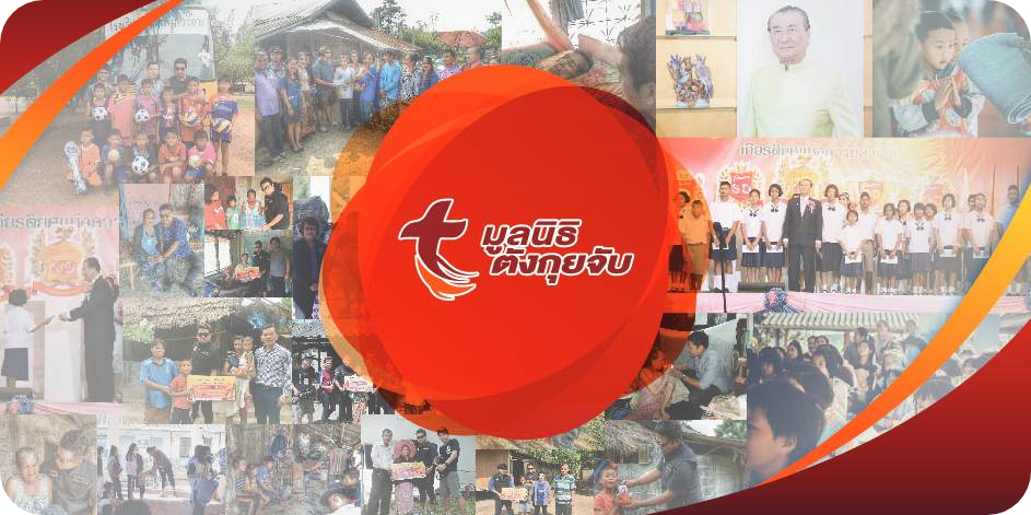 Tangguijub_Foundation