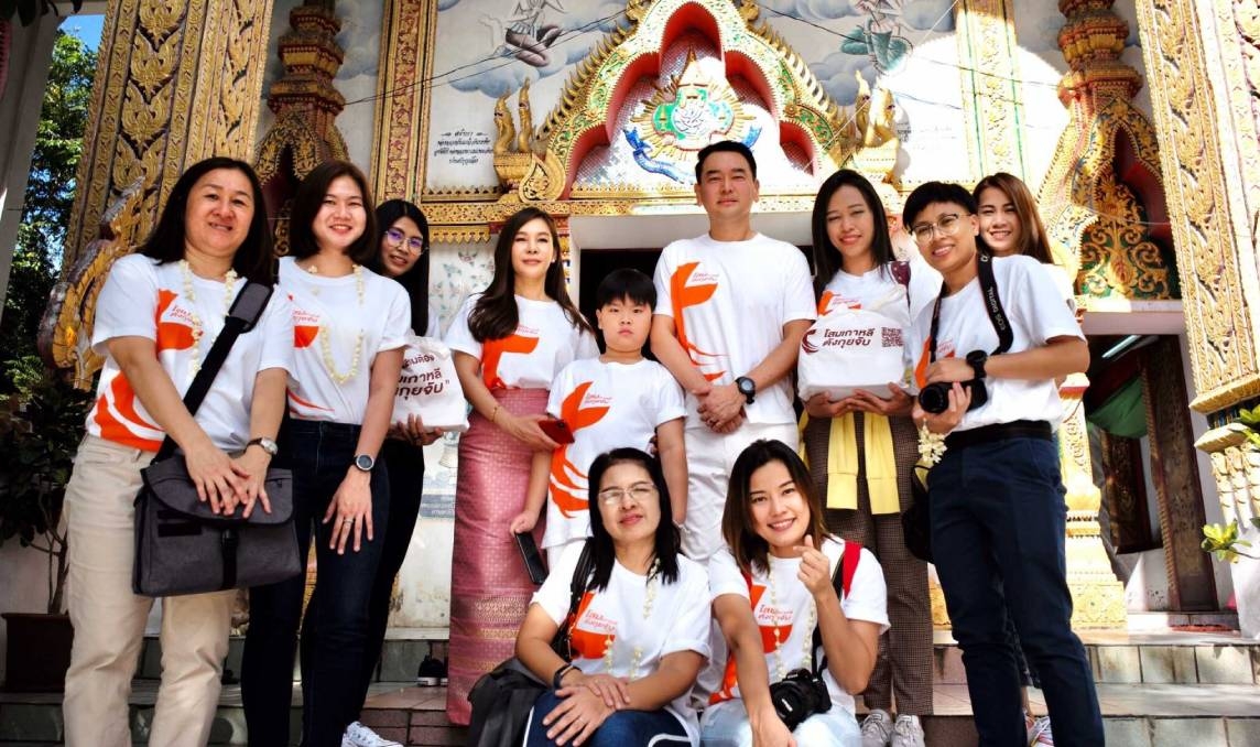 ทอดกฐิน ประจำปี 2563