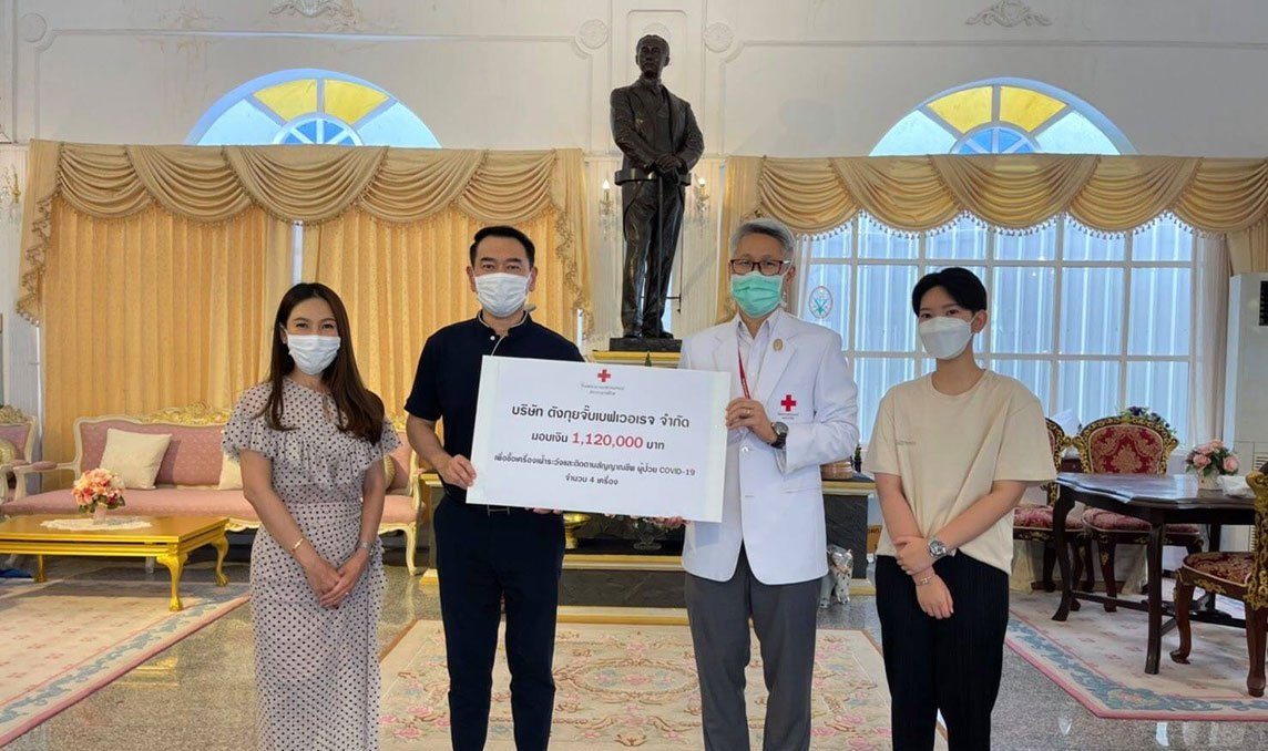 โสมเกาหลีตังกุยจับ มอบเงิน เพื่อซื้อเครื่องเฝ้าระวังและติดตามสัญญาณชีพ สภากาชาดไทย